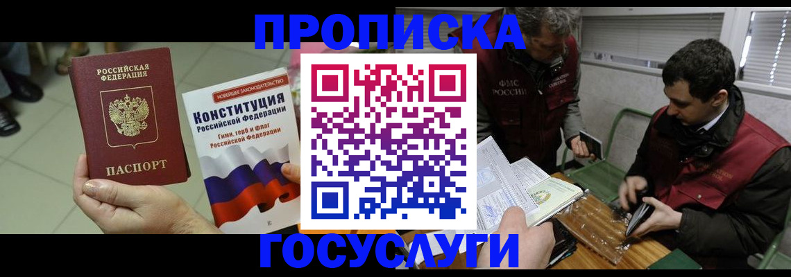регистрация для дет. сада в Давлеканово
