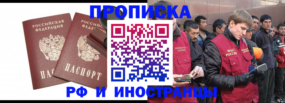 временная регистрация собственник в Давлеканово